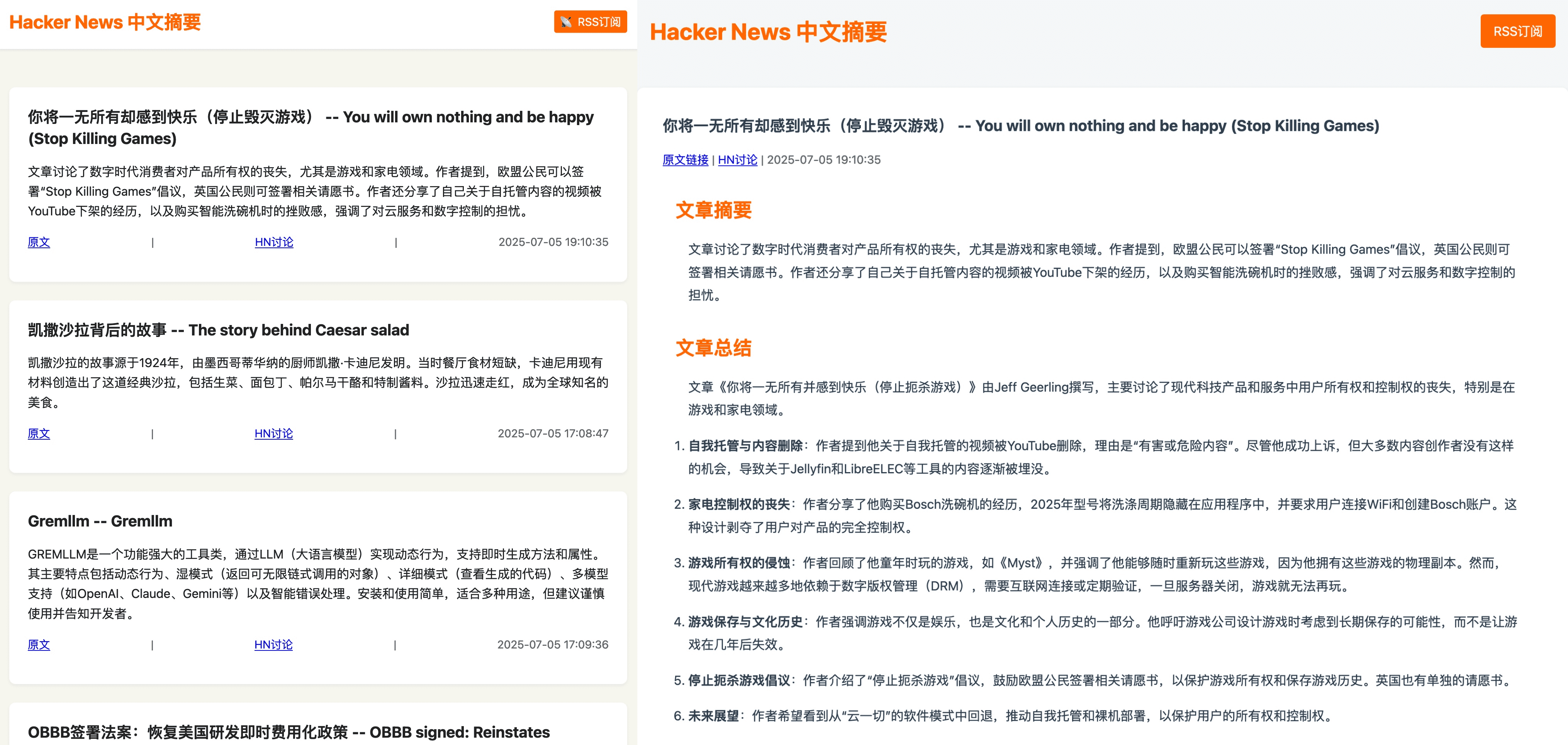 网站效果图
