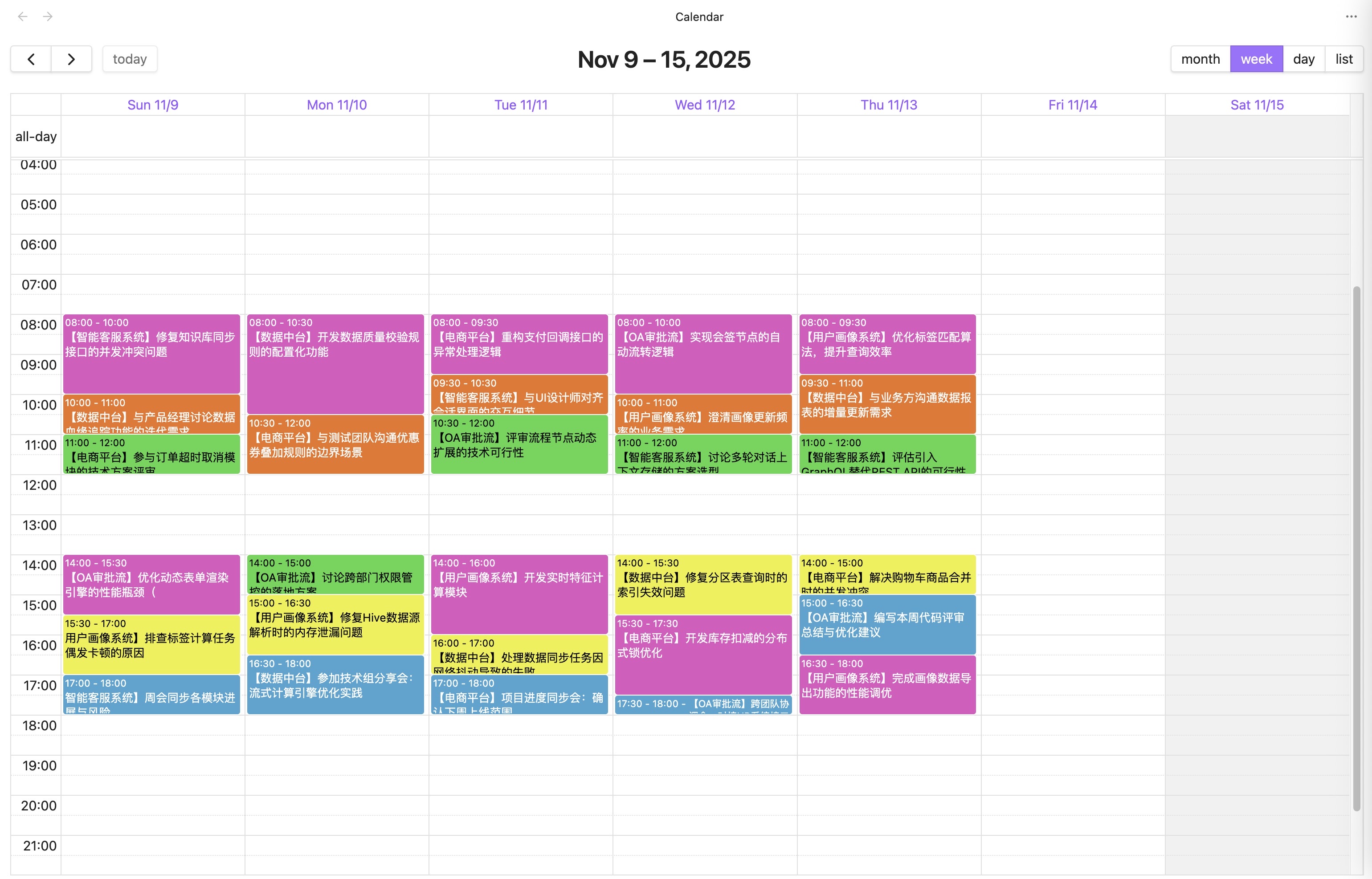 full-calendar 插件日程效果(内容为元宝生成)